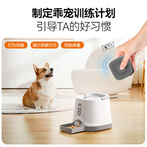 Comedero Inteligente para Perros Dudupet Blanco Recargable con Bluetooth, Entrenador de Mascotas para Premios de Adiestramiento Canino - Product Image 2
