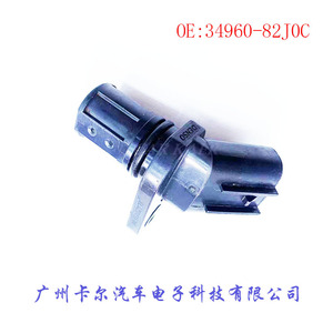 Sensor Automotriz Suzuki 34960-82J0C para Changhe Suzuki Fureida Langdi, Pieza de Repuesto - Product Image 2