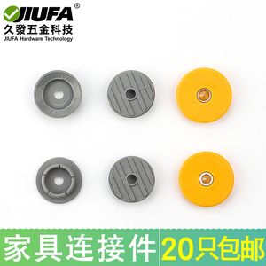 Jiufa Wall Panel Clip Connectors Integrated Hangers For Furniture Wood Panels Quick Install Hardware 20pcs - Product Image 2