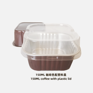 ภาชนะอลูมิเนียมฟอยล์แบบใช้แล้วทิ้งขนาด 150 มล. สำหรับใส่เค้กลาวาช็อกโกแลตแบบสี่เหลี่ยมจัตุรัส พร้อมฝาพลาสติกอย่างดี - Product Image 3