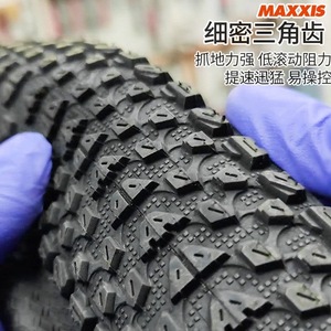 צמיגי אופני הרים <span class=keywords><strong>MAXXIS</strong></span> איכותיים 27.5*1.95 אינץ' דגם M333 <span class=keywords><strong>PACE</strong></span> גומי התקנה קלה עיצוב קל משקל להגנה - Product Image 5