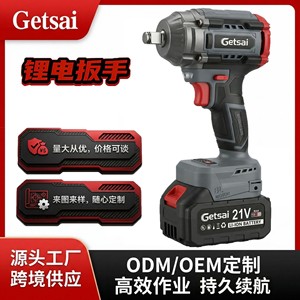 Herramientas eléctricas, llave de impacto sin escobillas de alto torque, martillo eléctrico, para reparación de automóviles y carpintería - Product Image 3