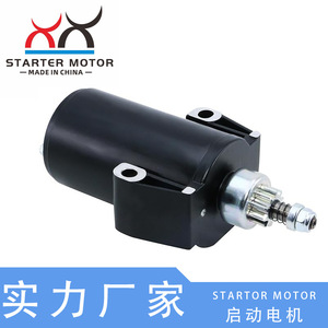 Arrancador Automático 50-893889T 50-8M0033984 para Motores Fuera de Borda Mercury 9.9ELRC - Product Image 5