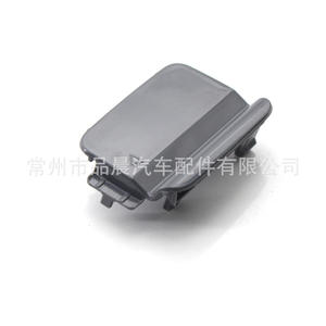 Couverture de remorque arrière BMW E60 2008-2009 en ABS pour pare-chocs de voiture - Product Image 4