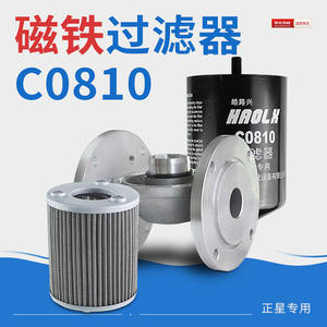 Pièces de distributeur de carburant Zhengxing Hengshan C0810 Écran de filtre magnétique DJ0810A Élément filtrant Filtre de distributeur de carburant essentiel - Product Image 1