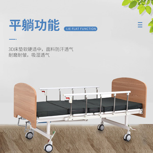 Cama de Hospital Manual de Doble Manivela New Century con Función de Elevación de Piernas para Uso Doméstico y Hospitalario - Product Image 5