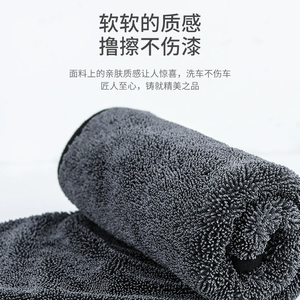 ผ้าไมโครไฟเบอร์สำหรับล้างรถ ขนาด 20x30ซม. 30x30ซม. 30x40ซม. 40x40ซม. 40x60ซม. 60x90ซม. ผ้าซับน้ำแบบบิดเกลียว สำหรับห้องนั่งเล่น โรงงาน - Product Image 5