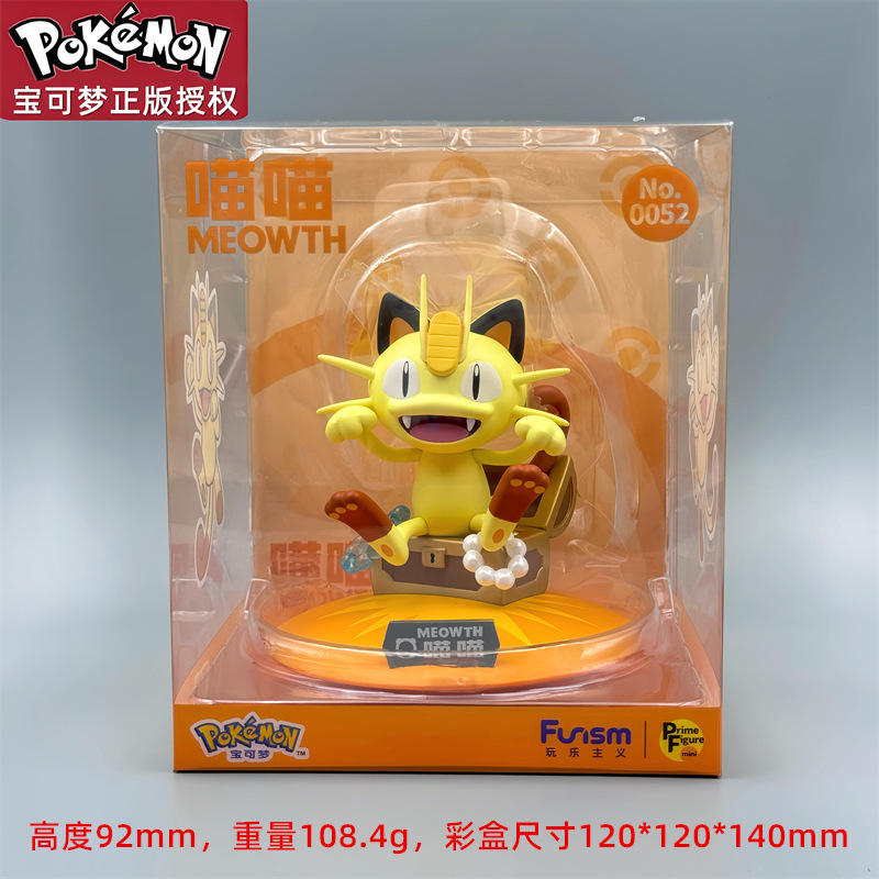 Style miaou de petite taille