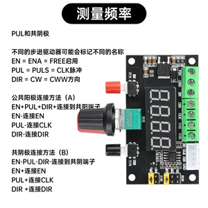 Carte de commande de moteur pas à pas 62x35x12mm avec contrôle de vitesse PWM, module marche avant/arrière pour la robotique et l'automatisation - Product Image 3