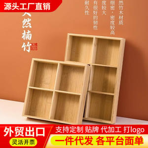 Caja de almacenamiento de madera con nueve compartimentos, bandeja de bambú y madera para aperitivos, bandeja para acompañamientos de hot pot, bandeja de madera para frutas secas. - Product Image 5