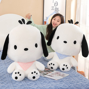Populaire mignon <span class=keywords><strong>Pacha</strong></span> chien en peluche oreiller poupée centre commercial en gros cadeau d'anniversaire - Product Image 5