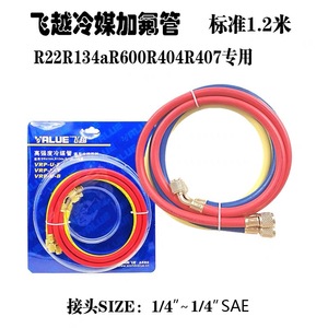 สายชาร์จน้ำยาแอร์แบบสามสี สำหรับรถยนต์ รุ่น R22 R410A ทำจากทองเหลือง - Product Image 4