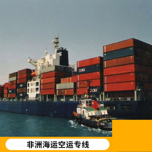 Logística Marítima y Aérea de Hon Hai Africa, Transporte de Carga desde Foshan Shenzhen a África, 45 Días por Mar, 10 Días por Aire - Product Image 4