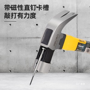 Deli Claw <b>Hammer</b> Steel Head Yellow Black Handle Multi Functional Household Nail <b>Hammer</b> For Woodworking And Diy Repair - Product Image 4