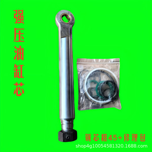 Cilindro Hidráulico de Alta Presión para Reparación de Maquinaria Agrícola de Tractor de Alta Potencia 804-1204 - Product Image 5