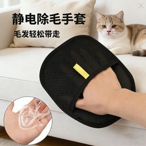 Gants anti-peluches statiques, outil de nettoyage des poils d'animaux en tissu rond pour chats et chiens - Product Image 1