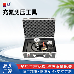 Herramienta de Prueba de Presión de Carga de Nitrógeno Tipo Caja CHAORI CQJ, Manómetro de Acero Aleado de 31.5 MPa para Acumulador Hidráulico - Product Image 3