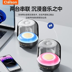 Claison Portable <b>Speaker</b> Transparent With Colorful <b>Led</b> Light Rechargeable Battery For Home Car Desktop - Product Image 3
