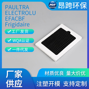 Cartucho de Filtro de Aire EFACBF, Filtro Purificador de Agua de Carbón Activado, Pieza de Repuesto Z37, Gran Compatibilidad, Uso Doméstico - Product Image 5