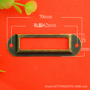 Étiquette de tiroir 70x21mm, distance entre les trous de 62mm, en acier au carbone durable, style traditionnel, pour rangement et placard - Product Image 1