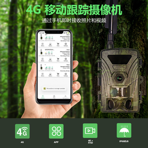 Nouvelle caméra de surveillance 4G 4K 60MP avec prise en charge de l'application, étanche, pour la <span class=keywords><strong>chasse</strong></span> aux animaux en extérieur, piège vidéo, capteur CMOS, caméra sauvage - Product Image 2