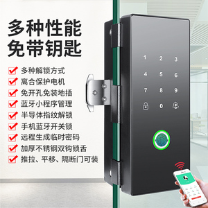 Cerradura Inteligente para Puerta de Vidrio Bangchen, con Huella Dactilar y Código, Sin Perforación, Control de Acceso para Oficina - Product Image 1