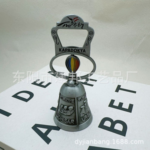 Abridor de Botellas de Aleación de Zinc con Diseño de Globo Aerostático Giratorio, Recuerdo Turístico Turco Personalizado, Campana Metálica para Comercio Exterior - Product Image 1