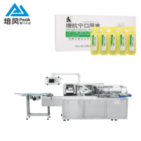 Machine d'emballage automatique pour petits cartons en papier, pour sacs, aliments et flacons de réactifs