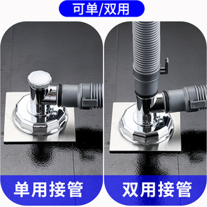 Washing <b>machine</b> drain tee, floor drain, odor-proof, household bathroom drain pipe, floor drain connector, anti-backflow, - Product Image 5