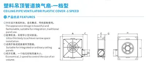 バスルームファン1速天井取り付け排気ファン1速空気抽出器