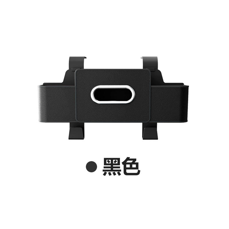 Black Car Seat Back Storage Box