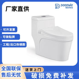 โถสุขภัณฑ์เซรามิกแบบตั้งพื้น ระบบกดน้ำสองปุ่ม พร้อมระบบ Super Vortex S Trap ความจุ 36 ลิตร รับน้ำหนักได้ 200 กิโลกรัม เหมาะสำหรับโรงแรม บ้านพักอาศัย และใช้งานเชิงพาณิชย์ - Product Image 5