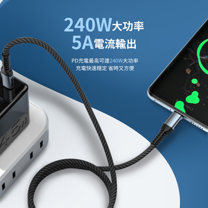 Cable USB C de carga rápida de 5A de alta calidad, 1m, cable de carga de alta capacidad para portátil, cable de alimentación de 240W. - Product Image 2