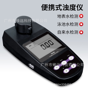 Medidor de turbidez portátil Tb100, probador digital de calidad del agua para detección de agua de grifo y superficie en piscinas - Product Image 3