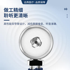 Stéthoscope médical Yuanyan bleu à double usage pour l'écoute du cœur et des poumons - Product Image 4