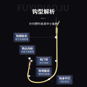 ชุดเบ็ดตกปลาคู่ Oygusge แบบมีปลอกทองเหลือง 3H ผลิตจากเหล็กอัลลอยด์ สำหรับตกปลาคาร์พ ตกปลาแบบตีเหยื่อลงลึก ใช้ได้ในอ่างเก็บน้ำและบ่อปลา แข็งแรงทนทาน - Product Image 3