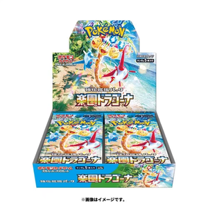Paquete Variado de Juegos de Cartas 100% Originales Blue Sea Surface Versión Japonesa, Juego de Cartas Coleccionables Pokémon - Product Image 5