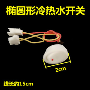 Interrupteur d'alimentation pour chauffe-eau avec fils rouges et jaunes pour chauffe-eau électriques à accumulation - Product Image 4