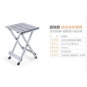 Aluminum Folding <b>Stool</b> 28.5x28.5x39cm <b>Portable</b> Outdoor Camping Fishing Seat Rectangular Lightweight Compact Design - Product Image 5
