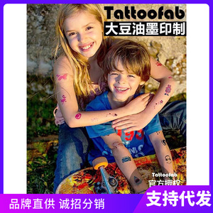 สติ๊กเกอร์สักลายชั่วคราวสำหรับเด็ก ลายการ์ตูนน่ารัก กันน้ำ ปลอดภัย ไม่เป็นพิษ สำหรับเด็กทารกและเด็กผู้หญิง - Product Image 5