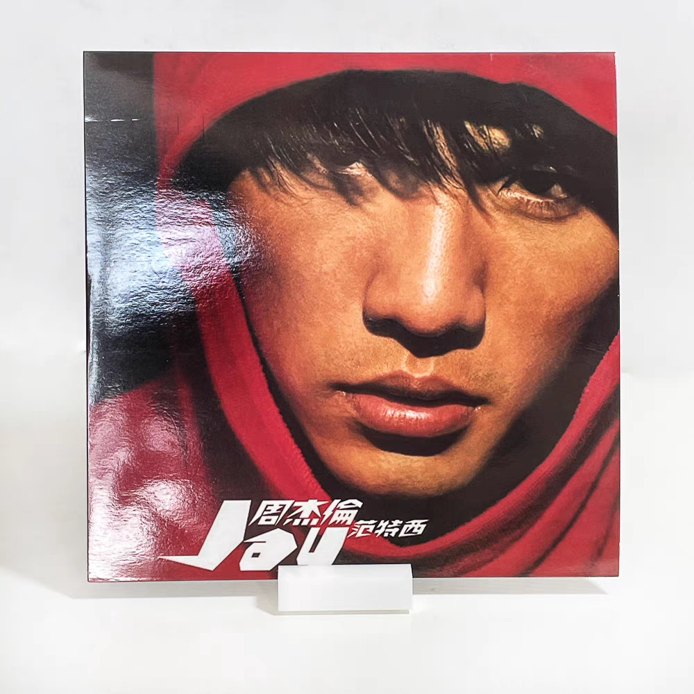 Présentoir pour disques vinyles - Blanc