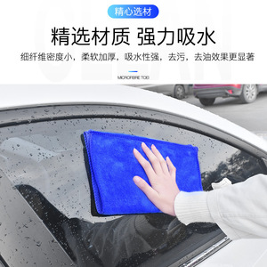 Toalla de microfibra para lavado de coches, 30x30cm, azul, extra absorbente, paño de limpieza de gran tamaño, fibra ultrafina que no se deforma - Product Image 3