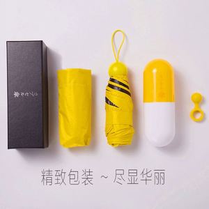 Paraguas de Bolsillo Plegable de 5 Secciones Personalizado con Marca, de Alta Calidad, Protección UV, Mini, con Logotipo - Product Image 5