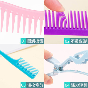 Ensemble de peignes à cheveux Wanmei, peigne à dents larges, pince à permanente, ABS, nylon, fibre de carbone, durable, pour le soin des cheveux - Product Image 4