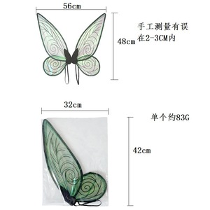 Décorations de fête OEM Cosplay Ailes de fée de papillon coloré Elfe de fée Ailes d'ange de princesse pour femmes filles - Product Image 6