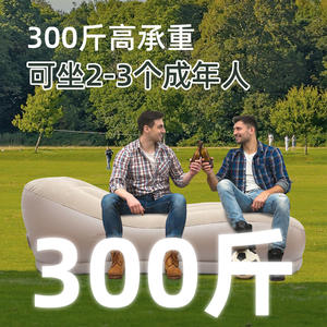 โซฟาเป่าลมแบบพกพา สีเบจ หนา 60 ซม. พร้อมปั๊มลมในตัว สำหรับ 1 คน ใช้สำหรับตั้งแคมป์กลางแจ้ง ปรับเอนได้ - Product Image 2