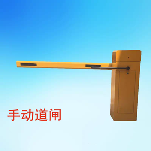 Barrières automatiques de boom de vente chaude/porte manuelle de barrière/système automatique de porte de barrière - Product Image 4