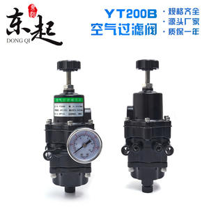 Régulateur de pression de filtre à air YT-200B, positionneur de filtre, vanne de réduction de pression, directement de l'usine Dongqi - Product Image 3