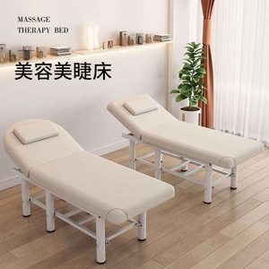 Table de massage pour salon de beauté, lit de physiothérapie à domicile, table de soin du visage et des cils, table de tatouage - Product Image 2