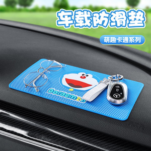 Car cartoon ornament anti-slip <b>mat</b>, <b>large</b> round car dashboard, mobile phone, pickup truck, overtaking interior decoration - Product Image 5